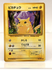 1996 Pokemon Pikachu Japanese Base Set No. 025 LP/NM picture