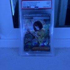 PSA 9 Erika's Invitation 206/165 SV2a Pokemon Card 151 SAR Full Art JP 2023 picture