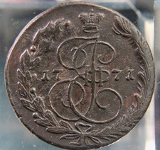 Russian Empire,Russia ,5 kopek,1771,#2 picture