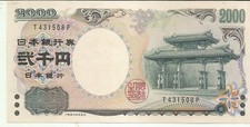 JAPAN 2000 YEN 2000 P 103. UNC CONDITION. 6RW 12MAR picture