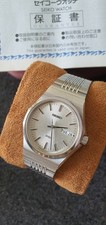 Vintage 1980s Seiko Spirit Snowflake Dial- 7N4B-7000 picture