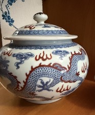 Chinese Dragon Porcelain Ginger Jar Qing Dynasty Style Qianlong Mark Lidded picture