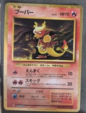 Magmar 006/032 CLL NM Holo Pokemon Classic Collection Japanese Card picture