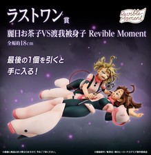 Japan My Hero Academia Beyond Happiness Ichiban kuji Ochako vs Toga Figure NEW picture