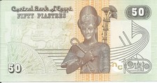 Central Bank of Egypt Fifty 50 Piastres UNC  Banknotes # 7 picture