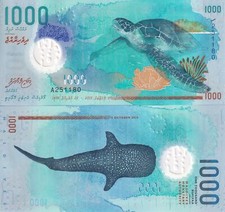 Maldives 1000 Rufiyaa 2015 Polymer P 31 Chelonia mydas Whale shark UNC NHB picture