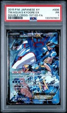 Pokemon 2015 Japanese XY Double Crisis Team Aqua’s Kyogre EX #006 PSA 1 picture