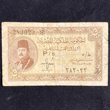 1940 Egypt 5 Piastres Banknote, King Farouk P-165a, Issued Under Law No. 50/1940 picture