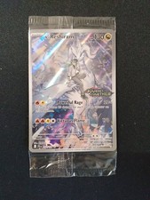 N's Reshiram - 167/159 (Journey Together Stamped) Promo Sealed in Wrap picture
