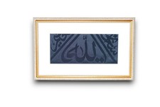 Rare framed Kaaba cover Kiswah From Makkah picture