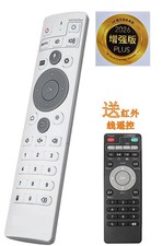 OPEN BOX  EXCELLENT Unblock Tech Bluetooth Remote + 2026 安博盒子 12Plus 64+4G 增强版 picture