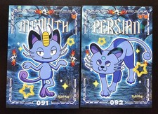 ALOLAN MEOWTH X PERSIAN SHINY LOT - POKEMON PRISMA HALLOWEEN CCG HOLO 2026 picture