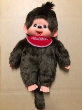 Monchhichi Premium Standard Girl L Size Plush Doll Brown  Sekiguchi  Large JAPAN picture