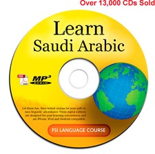 Complete Saudi Arabic Foreign Language Course-MP3 Audio-Instruction-Lessons-CD picture