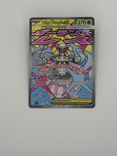Nintendo Pokémon TCG Mega Diancie EX 267/217 MAR Ascended Heroes picture