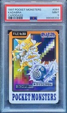1997 POCKET MONSTERS CARDDASS #064 KADABRA PSA 9 picture