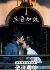 2026 New Chinese Against the Current/Spring of the Blade English captions hot picture