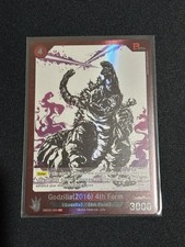 Godzilla (2016) ESC01-003 SR - Ink-Brushed Monster Rampage picture