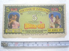 Dharam Veer  Promo Discount Coupon Vintage 1976 Dharmendra Zeenat Very Rare picture