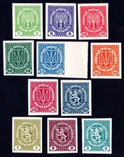 Ukraine 1919  ЗУНР incomplete set missed 1 stamp First Vienna issue imperforated picture