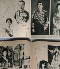 1929 Japan Royal Family Photo Book w/ Korean Empire Yi Un Euimin Empress Chosen picture