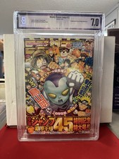 Weekly Shonen Jump #33 2013 1st Jaco Toriyama 45th Anniversary BGS 7.0 picture