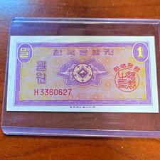 Bank of Korea 1 Won Korea Banknote Paper Money Serial H3360627 1962 picture