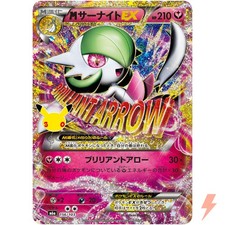 M Gardevoir EX - 156/103 M6a 30th Celebration - Pokemon Card Japanese MEGA picture