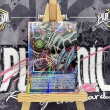 Yu-Gi-Oh Relinquished the Wicked Eye of Illusion YAC1-JP006 PSER-OF Asian JP picture