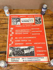 Vintage 1970s Greek Student Protest Poster University Political Greece Original picture