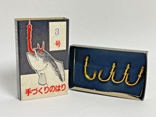 YUUHI SHOKAI Phantom Lightning Hook Handmade Hook #3 4pcs Vintage Rare picture