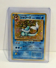 Vaporeon #134 Japanese Jungle Holo Rare - (READ DESCRIPTION) picture
