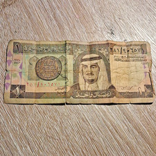 Saudi Arabian Monetary Agency 1 Riyal Banknote - Saudi Arabia, Circulated picture
