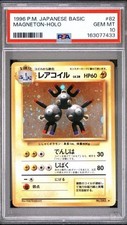 1996 POKEMON BASE SET JAPANESE #82 MAGNETON-HOLO PSA 10 GEM MINT picture