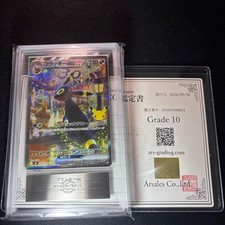 ARS 10 GM 2026 Umbreon ex 044/040 30th Celebration Pokemon Card Japanese Promo picture