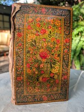 Qajar Persian Hand Painted Lacquer Book Binding picture