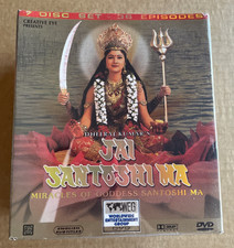 Jai Santoshi Ma 7 Disc DVD Box Set, Hindu/w English Subtitles, New picture