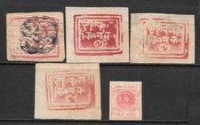 1879 BHOR STATE, USED AND MINT, QV, INDIA INDIAN STATES picture