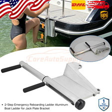 2-Step Emergency Reboarding Ladder Aluminum Boat Ladder for Jack Plate Bracket picture