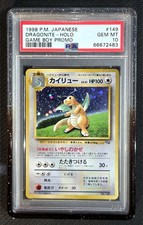 1998 POKEMON JAPANESE PROMO GAME BOY #149 DRAGONITE-HOLO PSA 10 picture