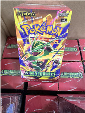 Pokemon Card Game Storm Emeralda Booster BOX Sealed Korean ver. picture