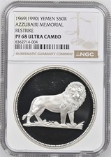 Yemen 50 riyals Silver Proof 1969-1990 Azzubairi Memorial Lion NGC Pf68 UCam picture