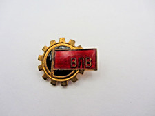 Vintage Soviet USSR ВПВ Industrial Exhibition Gear Enamel Pin Badge ММД picture