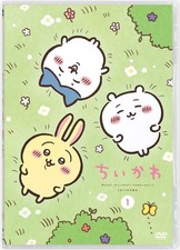 NEW Chiikawa Normal Edition 1 [DVD] picture