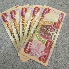Iraq 25,000 Dinar notes/bills, Lot of 5 (125,000) authenticated uncirculated picture