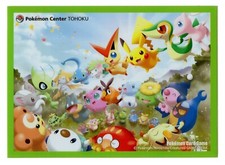 Rare 2011 Tohoku Grand Opening Individual Card Sleeve Pokemon Center Japan picture