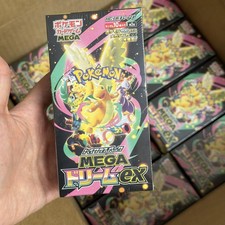 Pokemon TCG Game Card MEGA Dream ex M2a Booster Box w/Shrink PSL Japanese Sealed picture