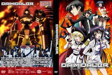 Daimidaler Prince VS Penguin Empire Anime UNCENSORED Ep 1-12+6 SPs Audio Eng/Jap picture