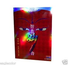 Wise Wonderful Sound - Let Rinpoche Dharma Root Teachings (6DVDs) R3 Box Set picture