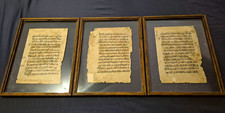 Antique Indian Quran 3 Leaves 18thC + Miniatures Framed Surah An-Nisa Manuscript picture
